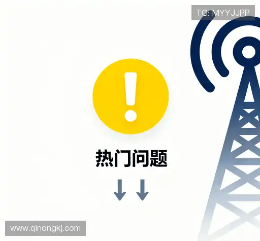 问题解答链